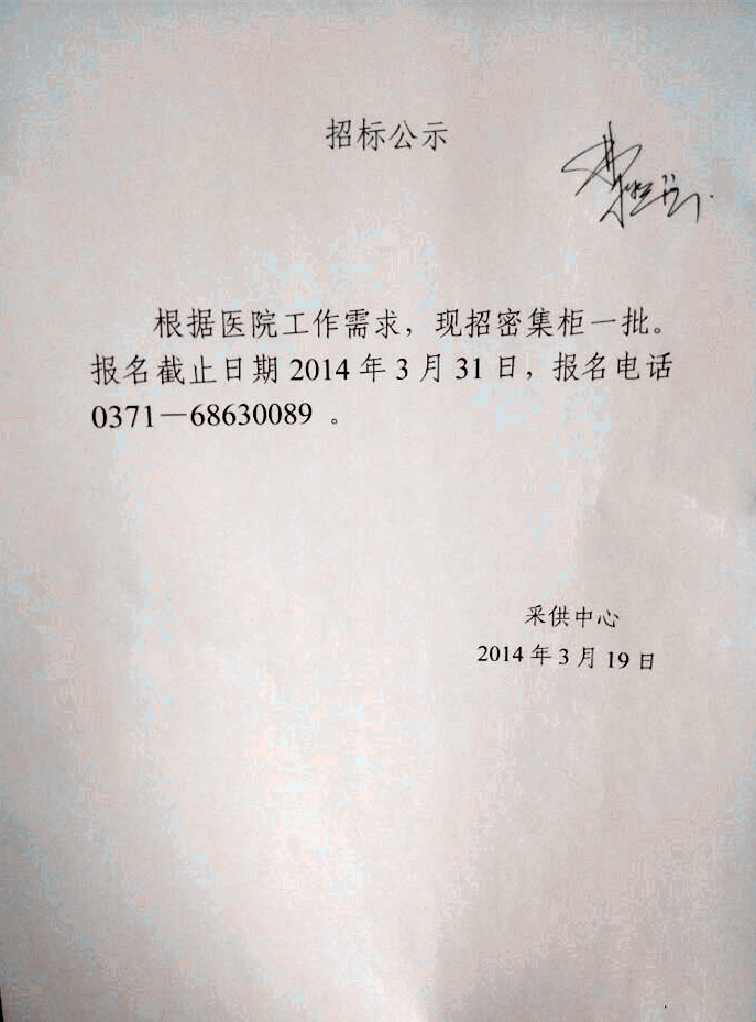 20140319103334429.jpg