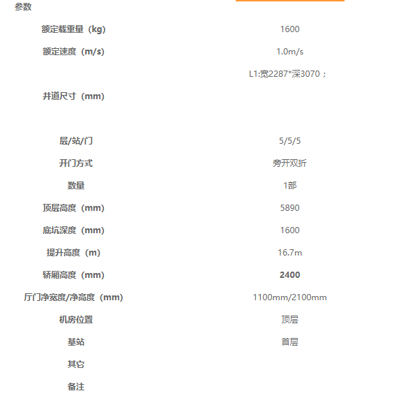 傲游截图20201022161228.png
