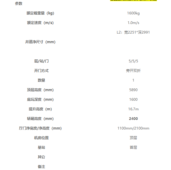 傲游截图20201022161241.png