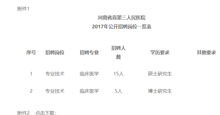 傲游截图20201023150328.png