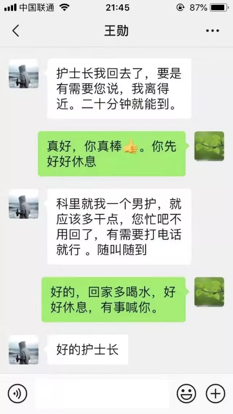 傲游截图20201102141343.png