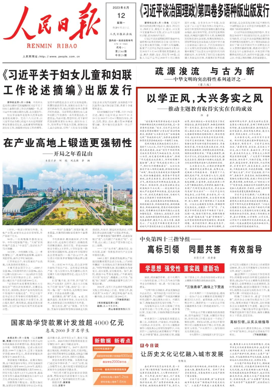 图片1.png