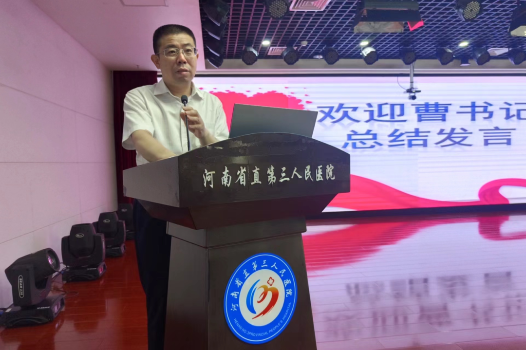 微信图片_20240428085047.png