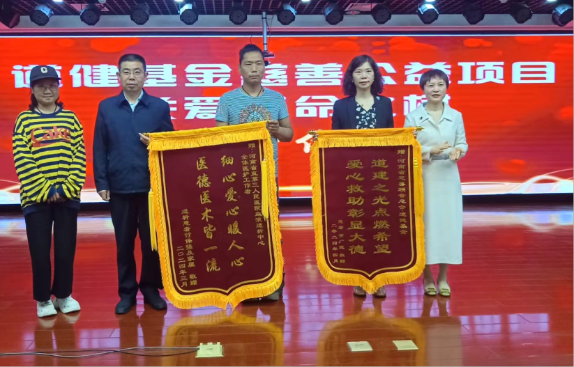 微信图片_20240428085528.png