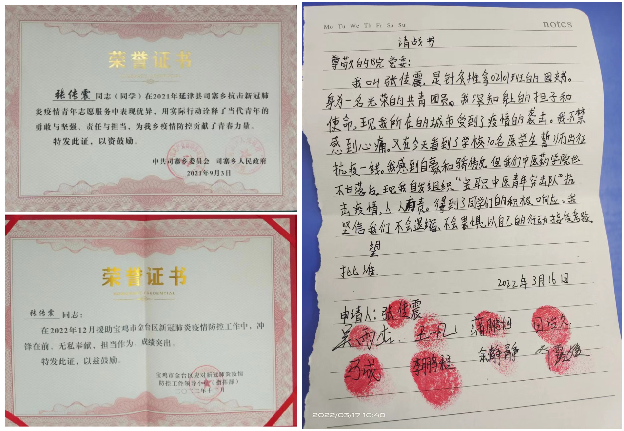 微信图片_2.jpg
