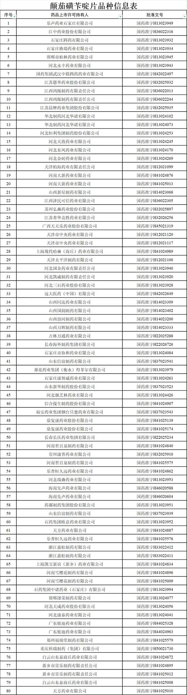 微信图片_20250304112645.jpg