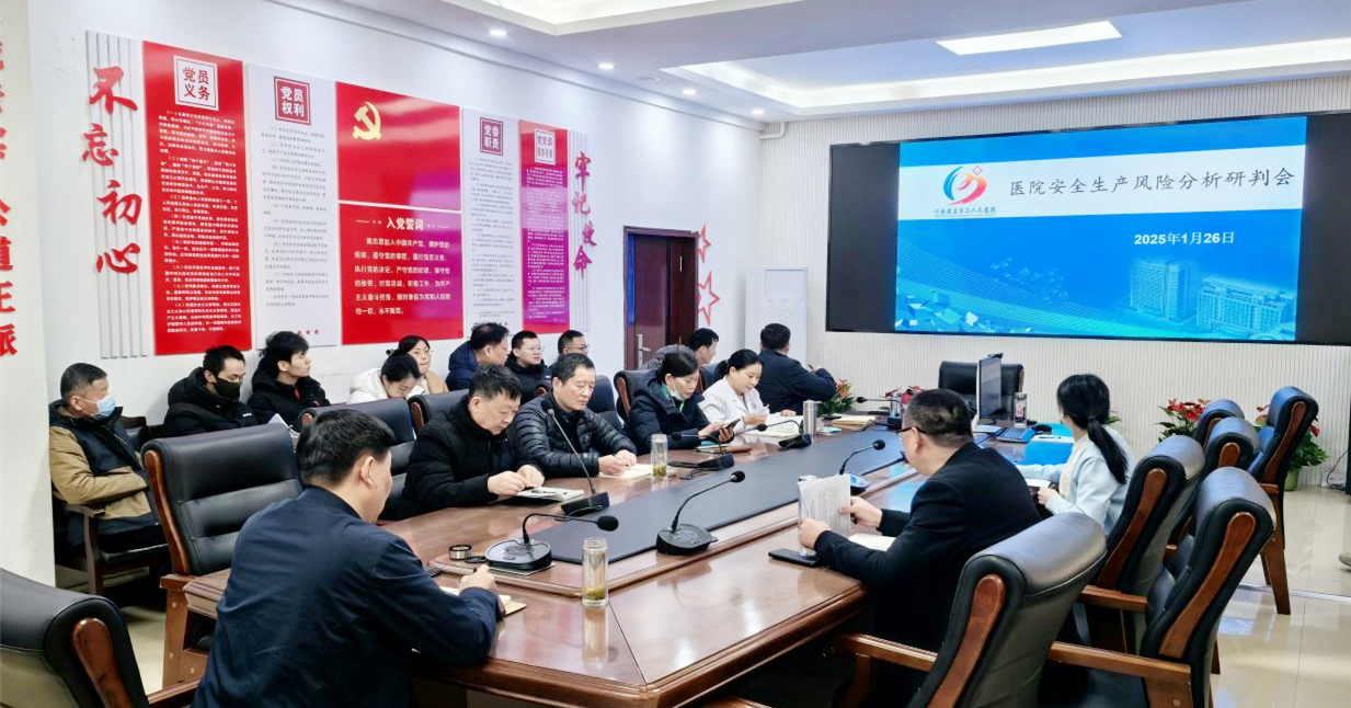 微信图片_20250306104729.png