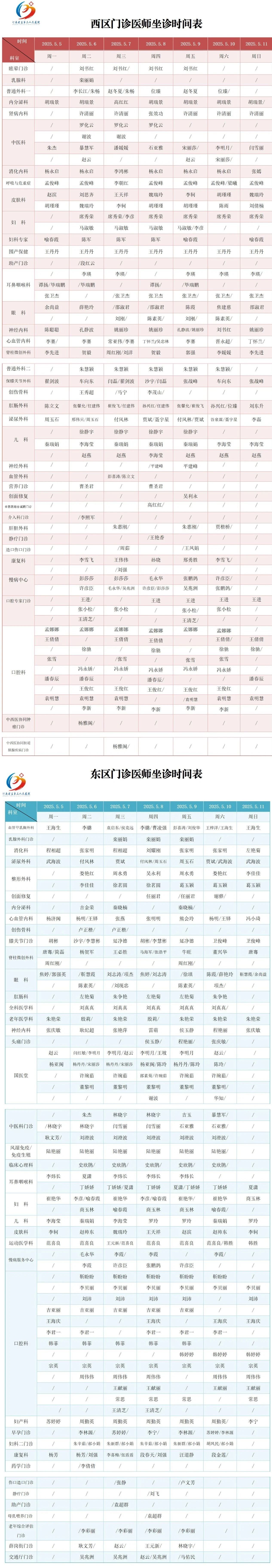 微信图片_20250507084551.jpg