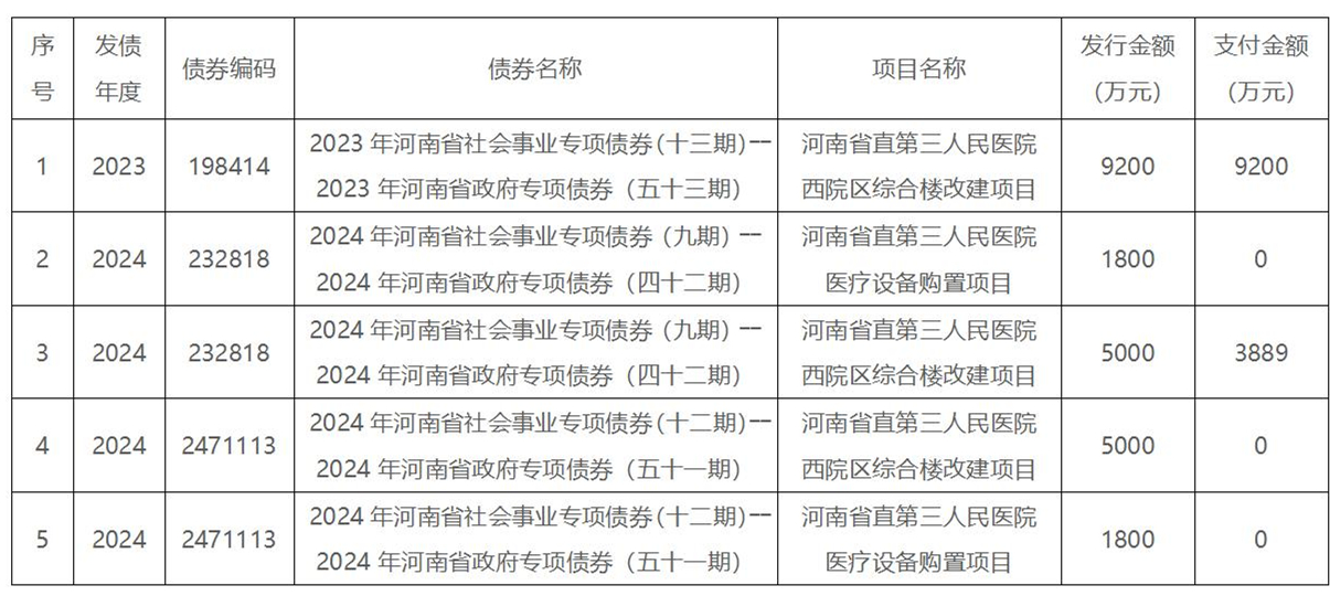 文字文稿(59)_01_副本.jpg