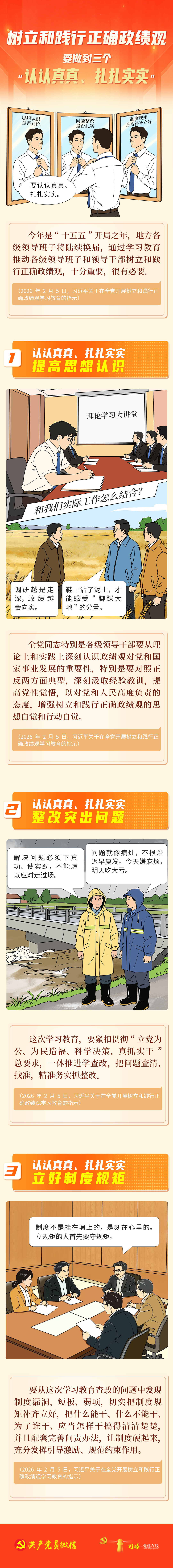 微信图片_2026-05-23_102001_721.png