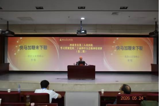 微信图片_20260610154502_77_396.jpg