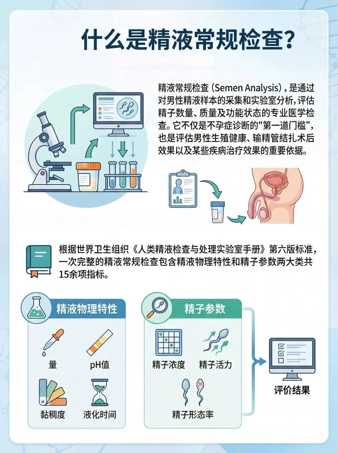 微信图片_2026-07-21_095402_120.jpg