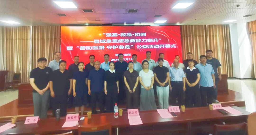 微信图片_2026-07-21_095715_638.png