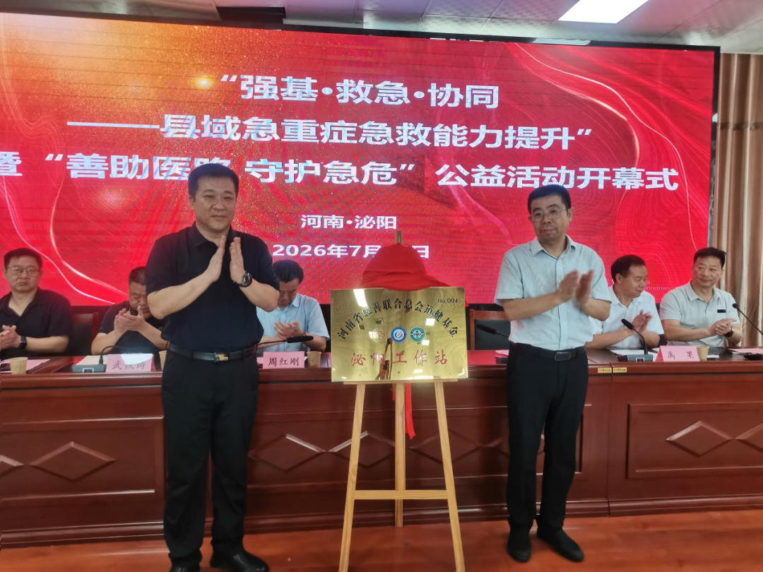 微信图片_2026-07-21_095723_064.png