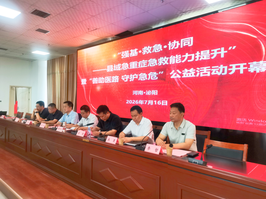 微信图片_2026-07-21_095724_937.png