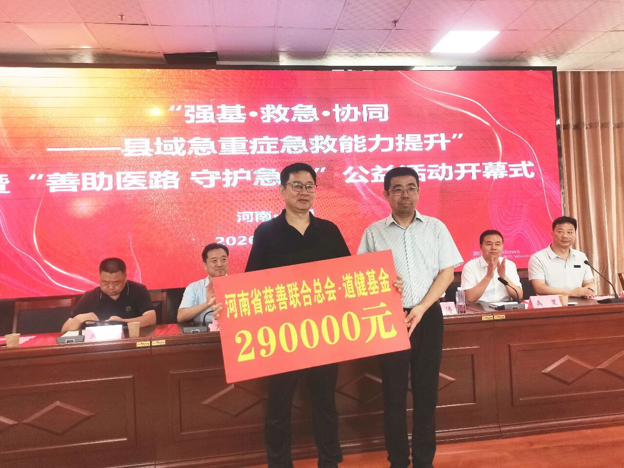 微信图片_2026-07-21_095726_808.jpg