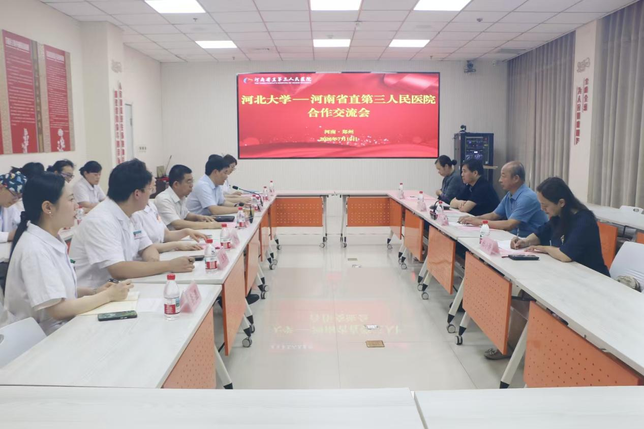 微信图片_2026-07-21_100054_177.png