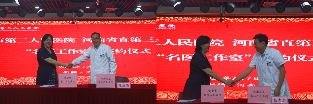 微信图片_2026-07-21_100619_592.png