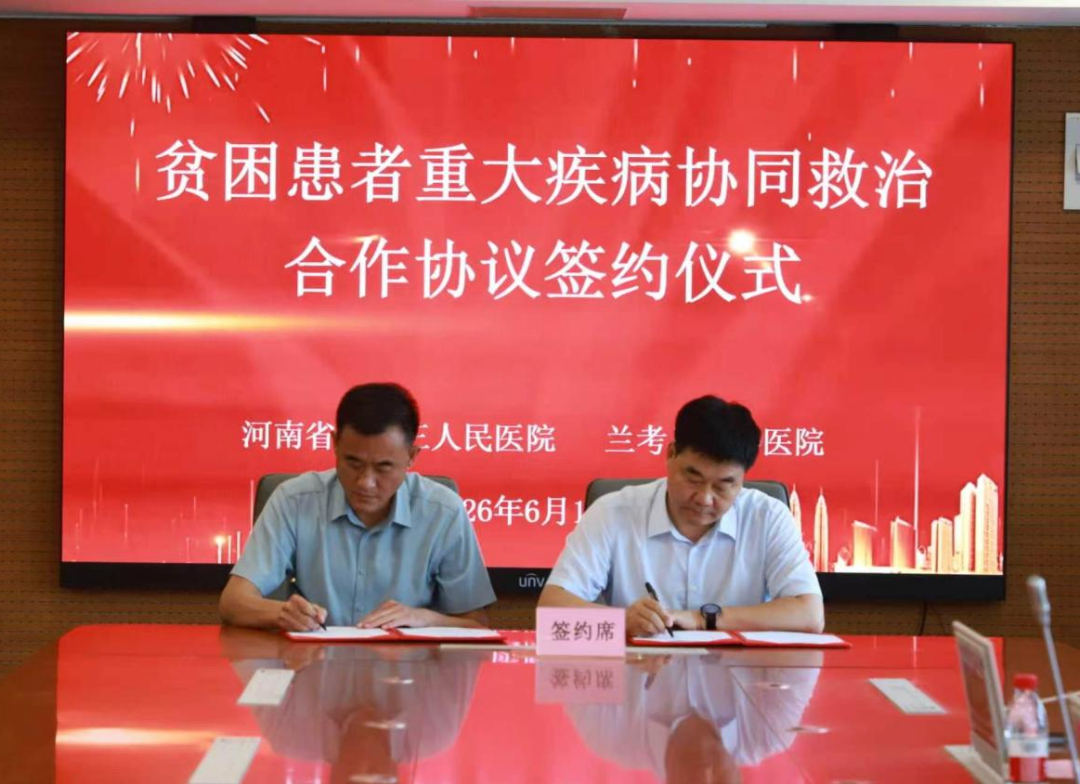 1784599900905688.png 微信图片_2026-07-21_101005_025.png