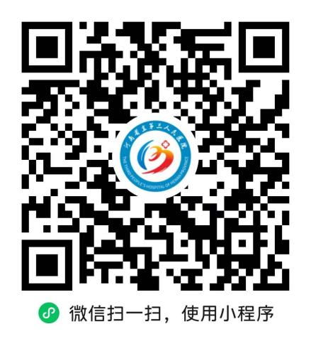 20260807小程序二维码微信.png