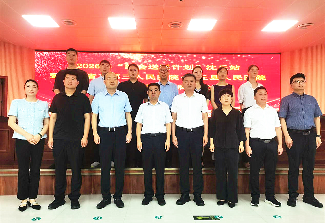 1787020683264359.png 微信图片_2026-08-18_103730_723.png