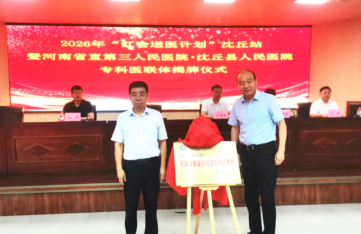1787020692538971.png 微信图片_2026-08-18_103738_188.png