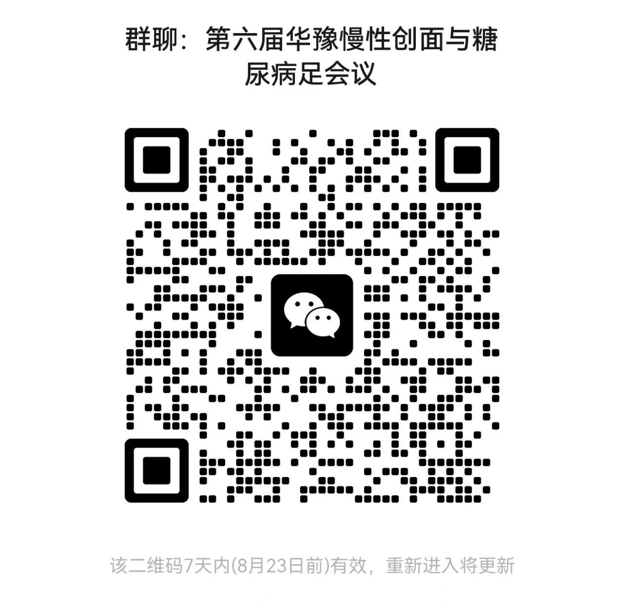 1787023756434034.jpg 微信图片_2026-08-18_112910_531.jpg