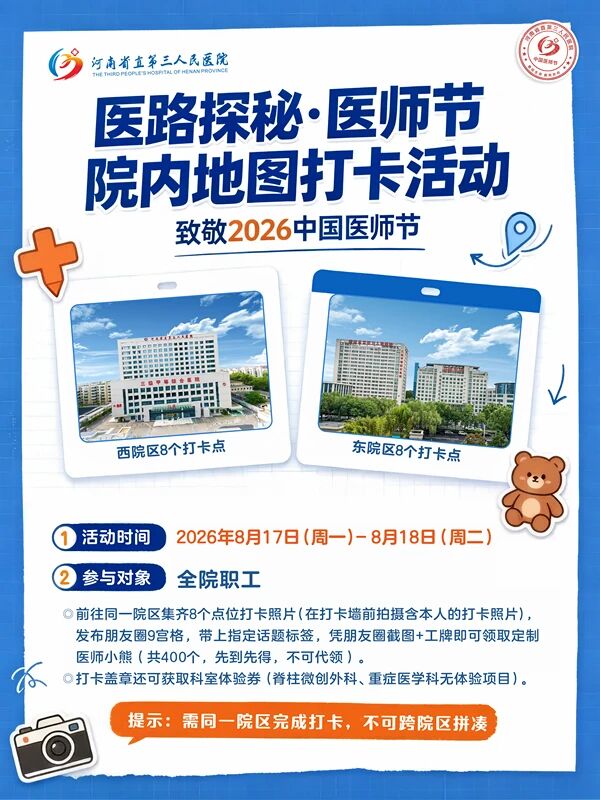 1787127898505339.jpg 微信图片_2026-08-19_162303_520.jpg