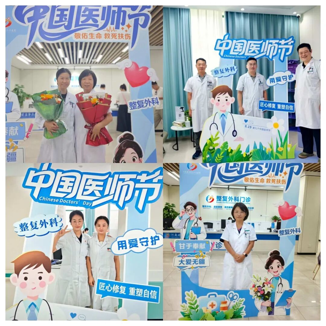 微信图片_2026-08-19_162334_489.jpg