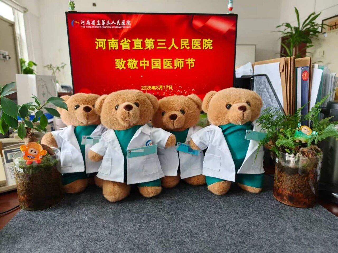 1787128173705088.jpg 微信图片_2026-08-19_162344_856.jpg