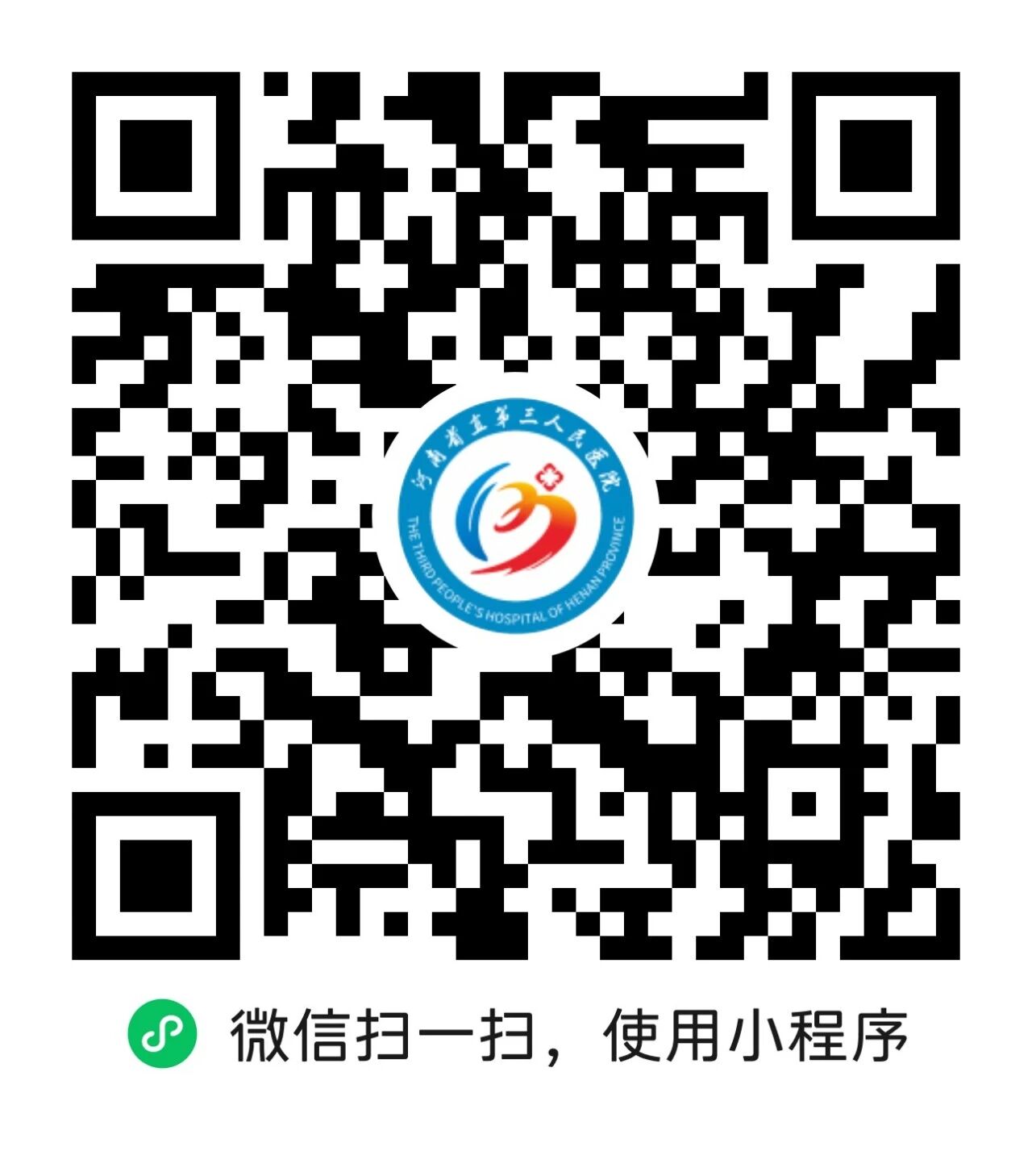 微信图片_2026-08-24_175450_512.jpg